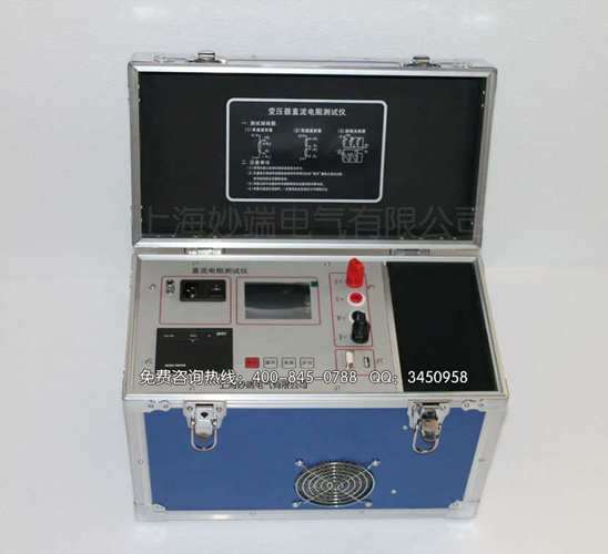 SMD-30A直流電阻測試儀